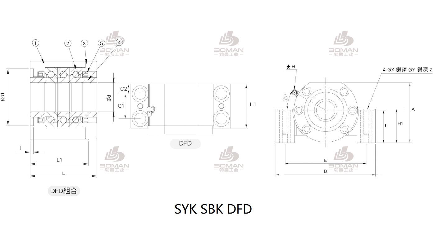 SYK MBCS25W-G syk的支撑座
